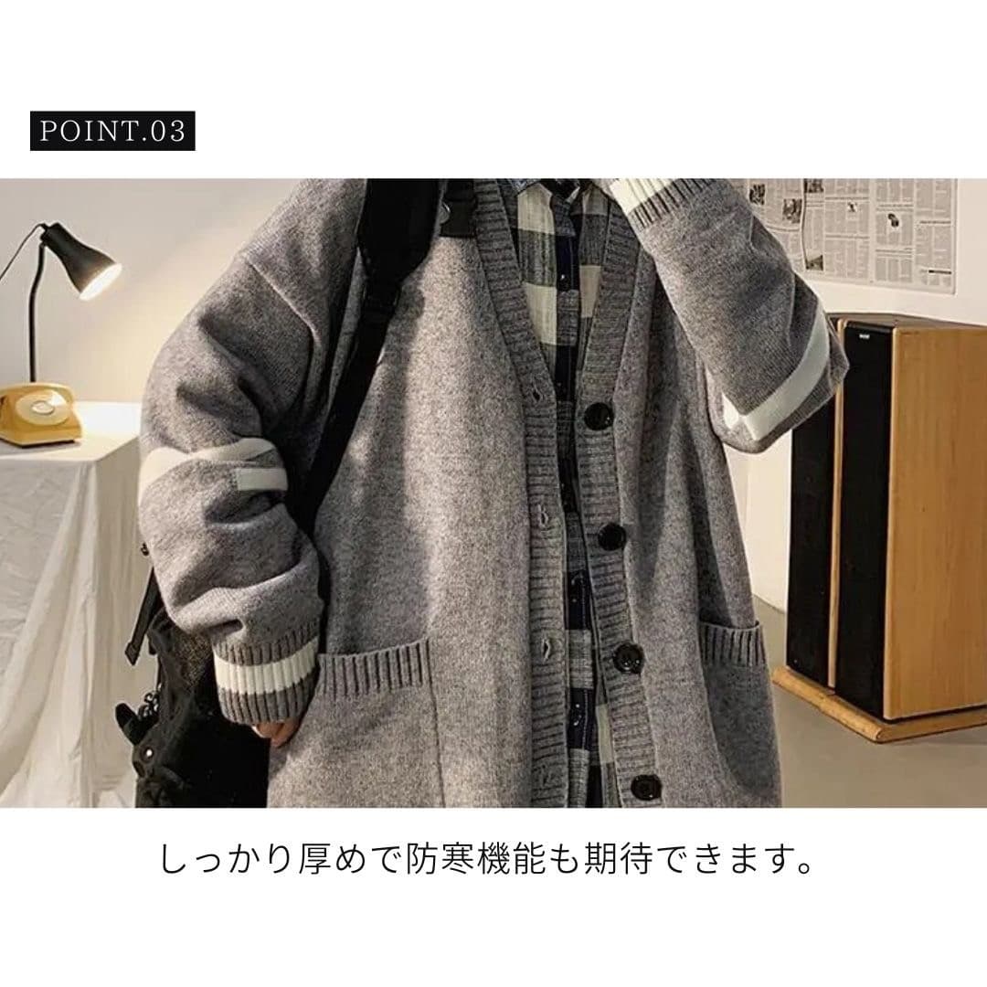 ニットカーディガン メンズ ホワイトライン オーバーサイズ 全2色
