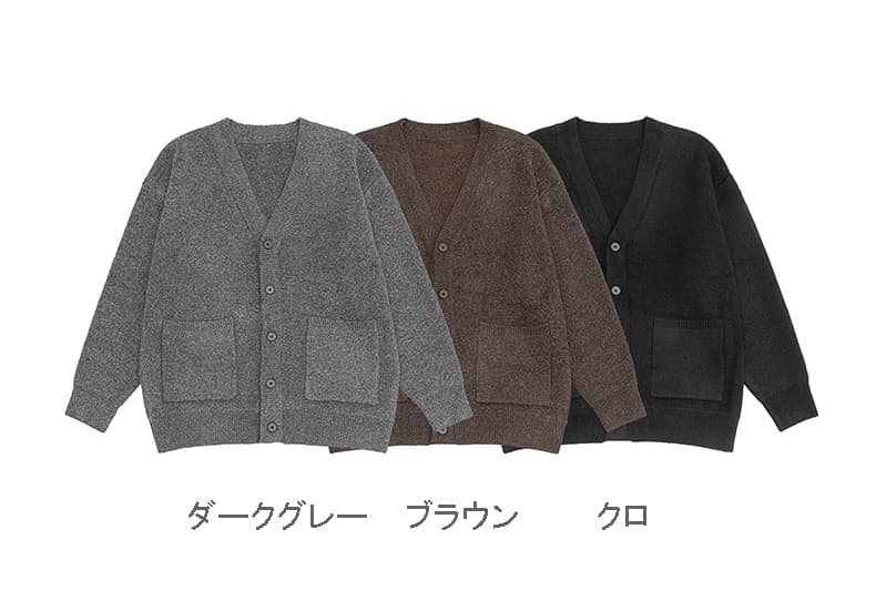 メンズ カーディガン 男性用ニットカーディガン 秋冬新作 全色展開