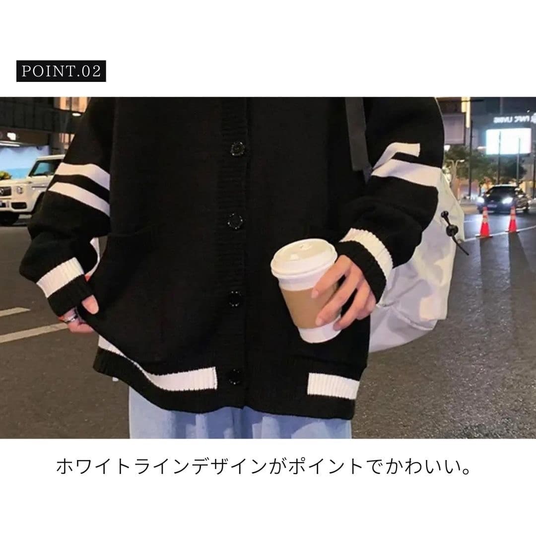 ニットカーディガン メンズ ホワイトライン オーバーサイズ 全2色