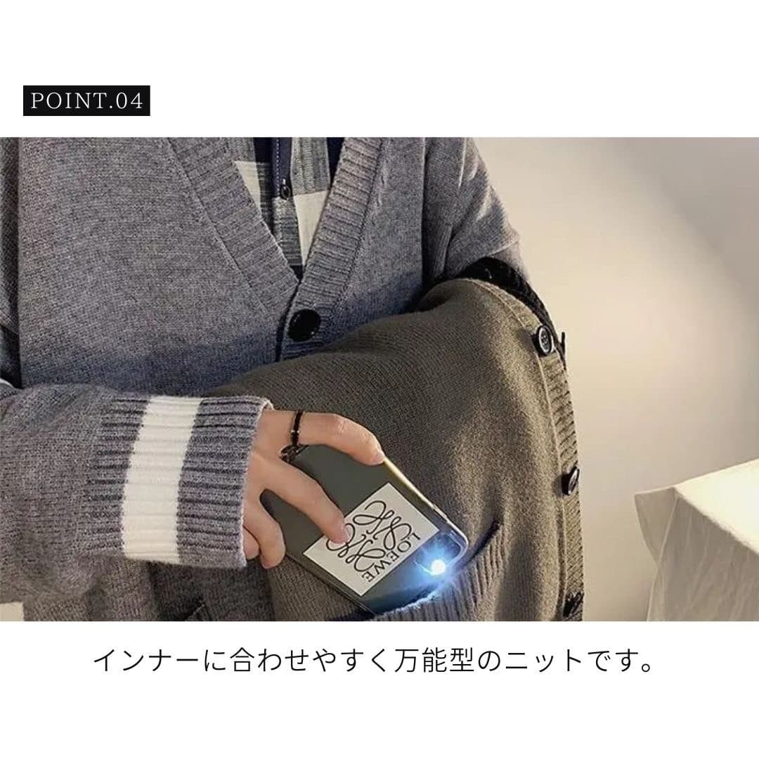 ニットカーディガン メンズ ホワイトライン オーバーサイズ 全2色