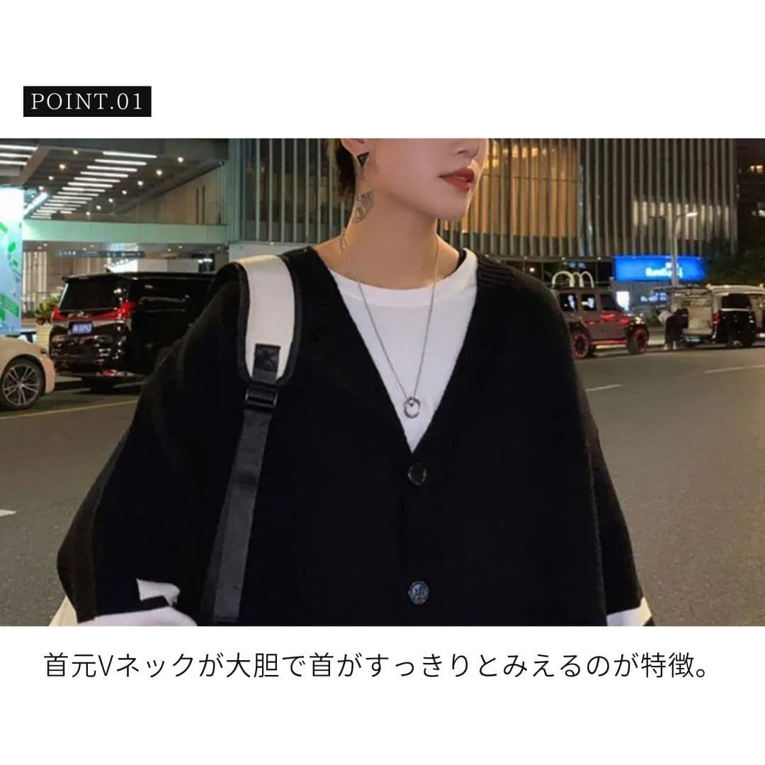 ニットカーディガン メンズ ホワイトライン オーバーサイズ 全2色